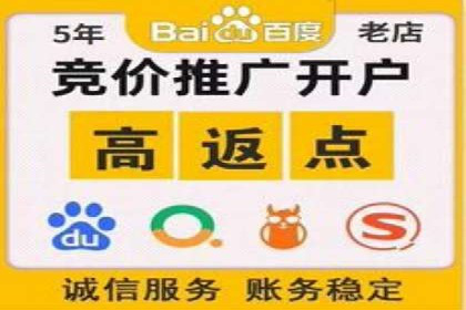 不同行业如何利用百度推广服务费提升效果